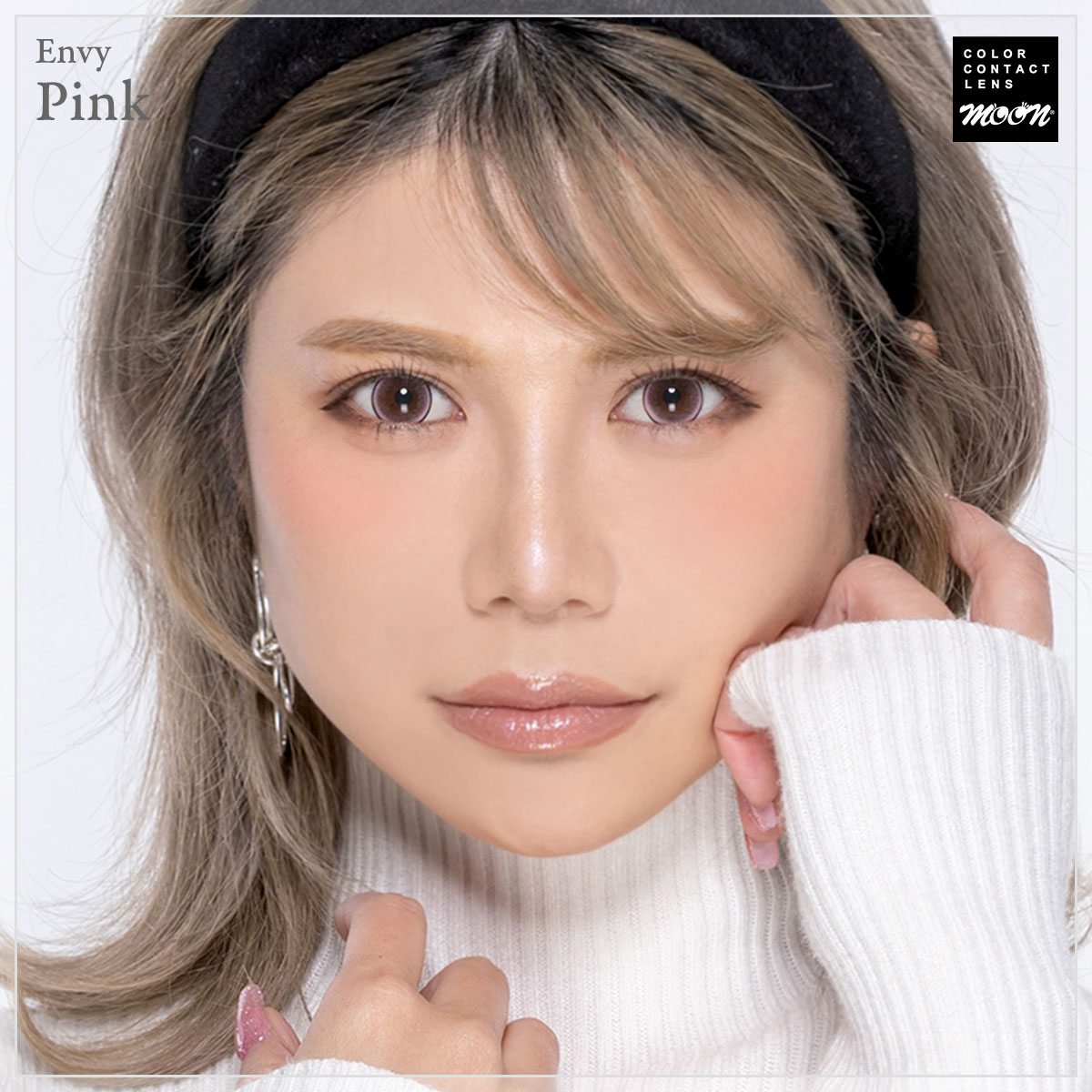 エンヴィー