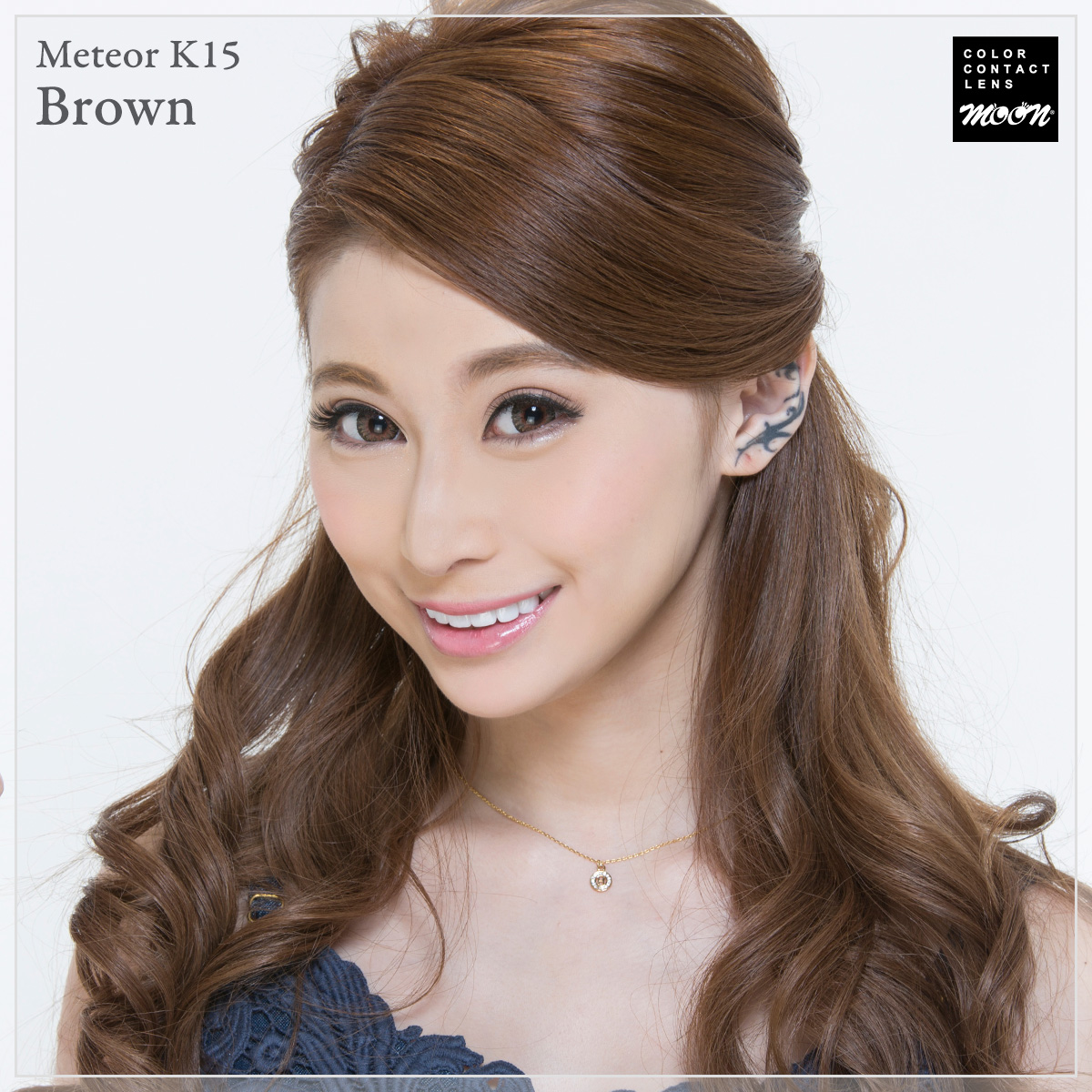 ミーティア