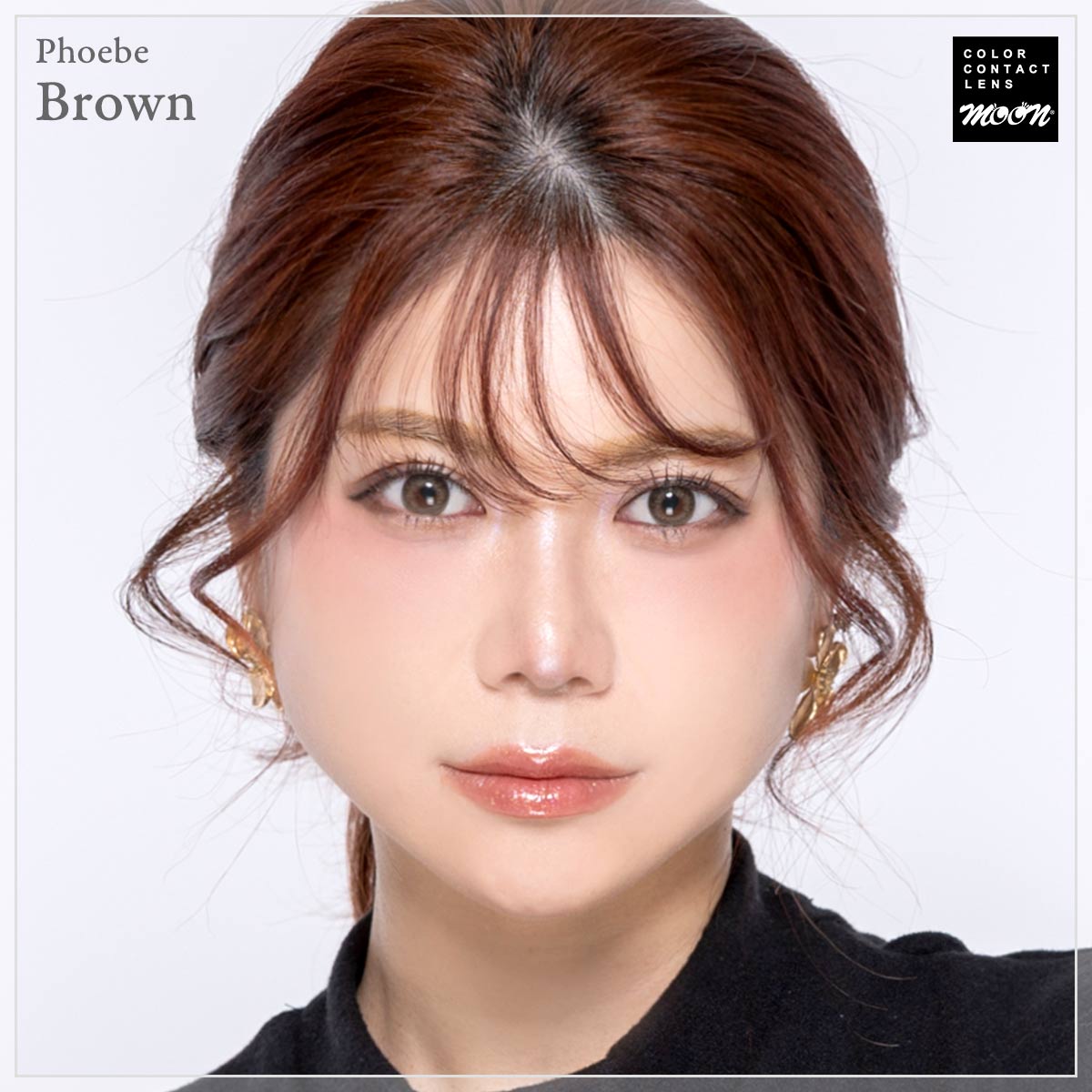 フィービー