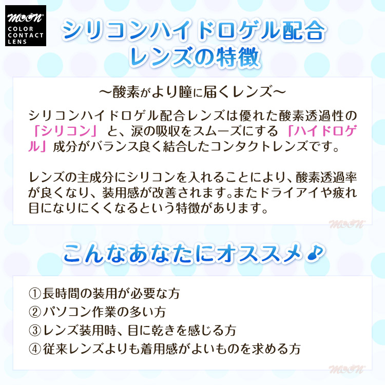 ピュアムーン