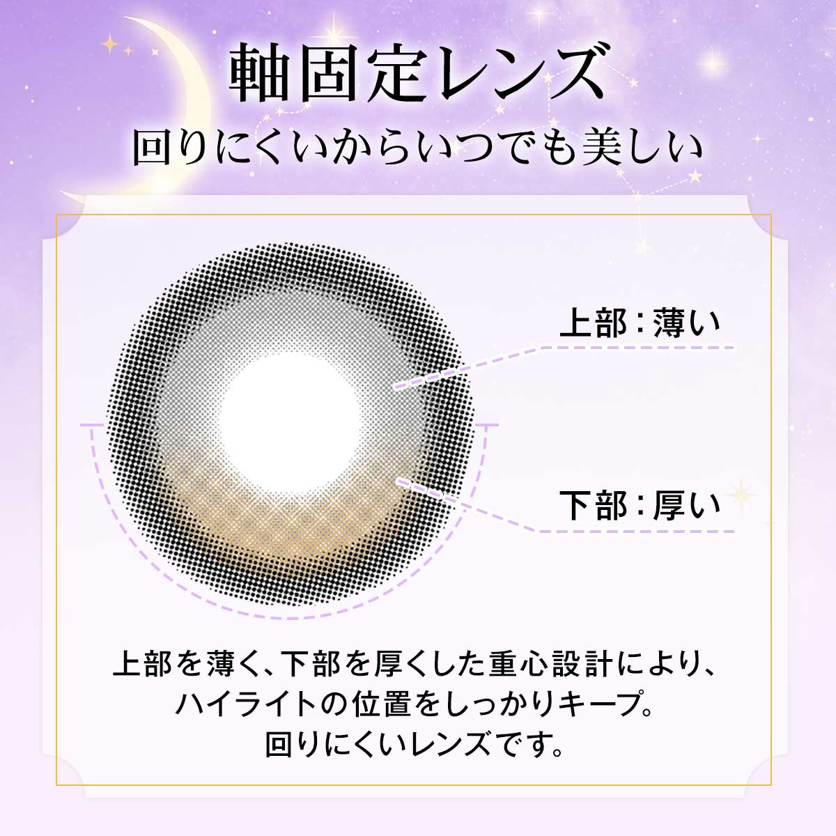 チェシャムーン